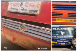 कबाड़ी से खरीदकर जुगाड़ की बस बना स्कूल के बच्चों की जान से कर रहे खिलवाड़ - image