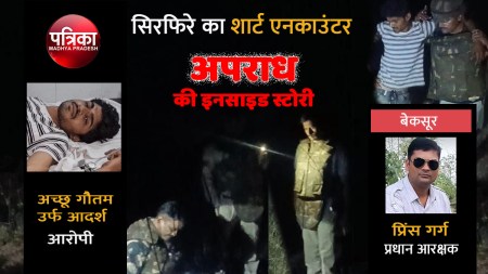 police encounter