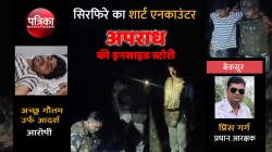 सिरफिरे के शार्ट इनकाउंटर की इनसाइड स्टोरी - image