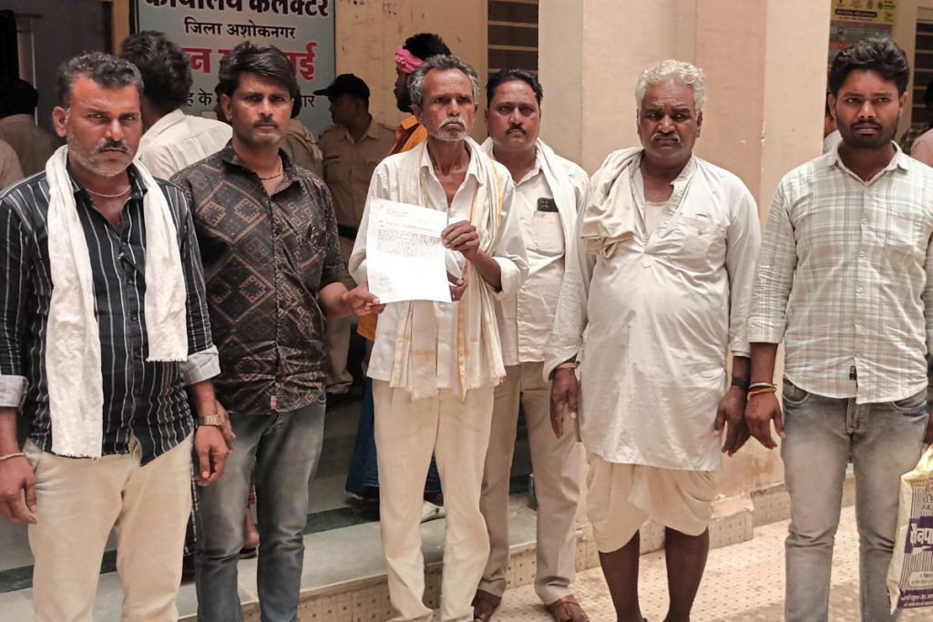 Fake land registration case