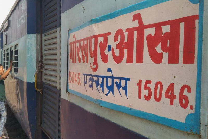 shocking theft took place in Gorakhpur-Okha train where TTE tablet and undergarment stolen in ashoknagar mp news