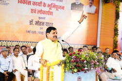 सीएम ने किया बड़ा ऐलान, 468 करोड़ की सिंचाई योजना, हर जिले में बनेगा श्रीकृष्ण का
वृंदावन गांव - image