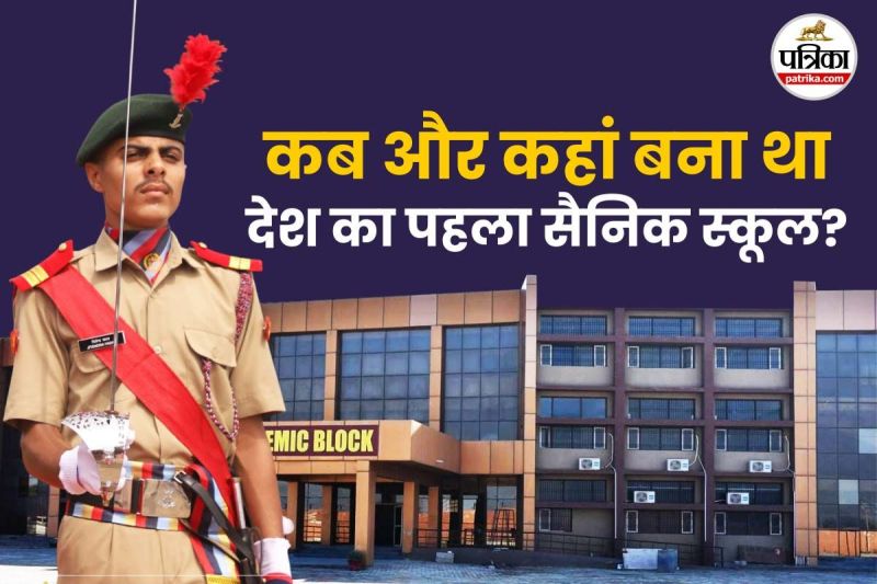 first Sainik School