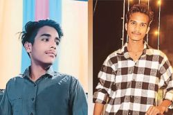राजस्थान में दर्दनाक हादसा: 2 सगे भाइयों के घर के चिराग बुझ गए, पूरे गांव में
नहीं जले चूल्हे - image