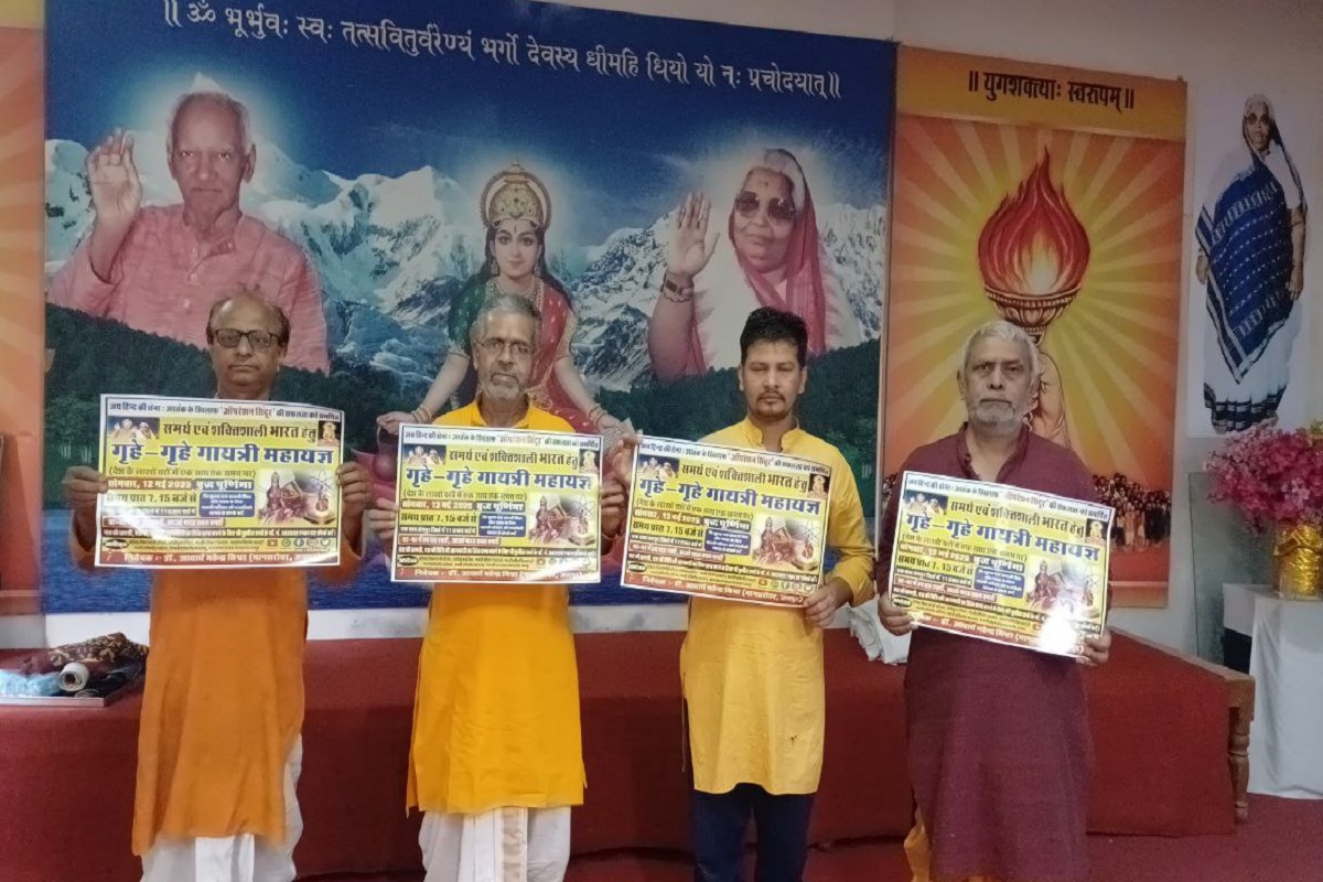 जयपुर में बुद्ध पूर्णिमा को एक ही समय पर होगा 11 हजार स्थानों पर पर हवन