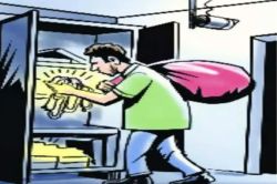 दीवार काटकर घुसे चोर, दो घरों को बनाया निशाना, नकदी और जेवरात समेत लाखों का माल
समेटा, एफआईआर दर्ज - image