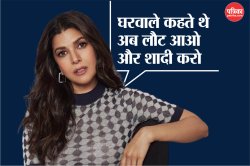 “शादी कब करोगी?” घरवाले डालते थे प्रेशर, निम्रत कौर का खुलासा: इस फिल्म के बाद
लिया सीरियस - image
