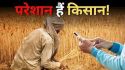 अब मौके पर ऑफ लाइन सर्वे संभव, नया साफ्टवेयर हो रहा तैयार