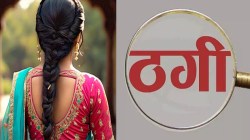 Moradabad News: लव अफेयर में धोखा, शादी का झांसा देकर युवती ने वसूले लाखों,
ब्लैकमेल कर तुड़वाया निकाह - image