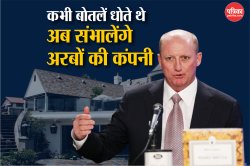 Warren Buffett: कौन है ग्रेग एबेल? जो संभालेंगे वॉरेन बफे की 865 अरब डॉलर की
कंपनी - image