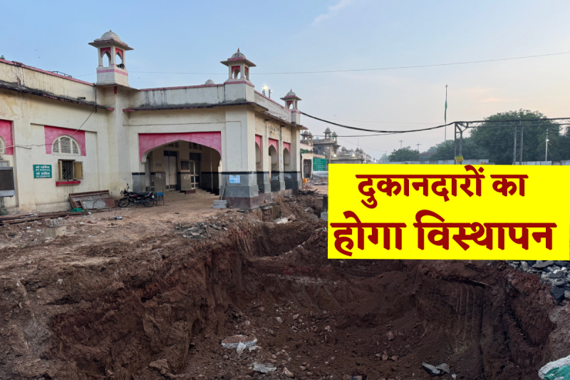 gwalior railway station