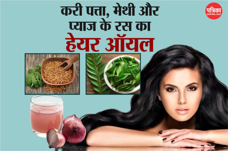 Homemade hair oil for hair growth and thickness