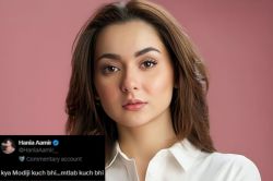 PAK एक्ट्रेस हानिया आमिर का विवादित रिएक्शन, India में इंस्टाग्राम बैन होने पर
किया ये चैलेंज  - image