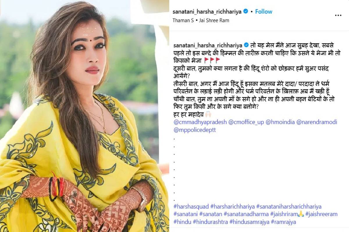harsha richhariya