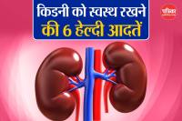 Best daily habits for kidney health