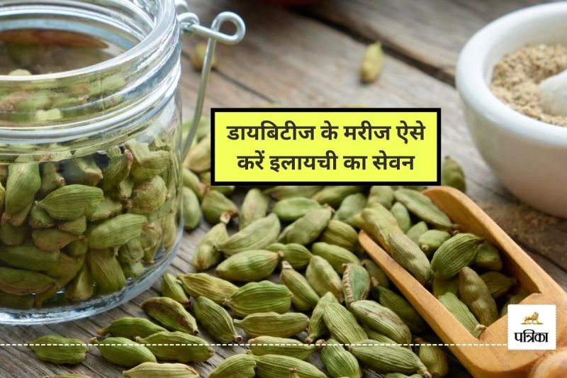 Cardamom for diabetes