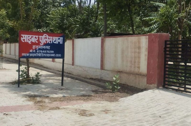 By posing as a policeman, he scared the old man so much that he gave away his entire life's earnings to the thugs and broke his FD and gave away 1.5 crores