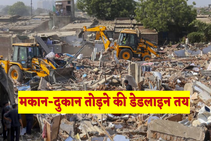 houses shops will be demolished