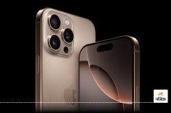 iOS 19 अपडेट कब आएगा, पब्लिक Wi-Fi कनेक्शन में होने वाला बड़ा बदलाव? - image