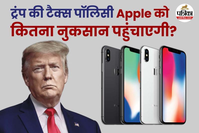 iphone manufacturing in india, iphone manufacturing in india price, Is the iPhone manufactured in India?, iPhone manufacturing cost, iPhone manufacturing company, iPhone manufacturing country list, Iphone manufacturing in india latest news