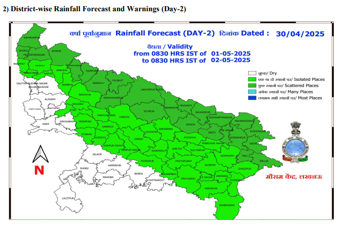 UP Weather Today IMD Weather Alert in Uttar Pradesh