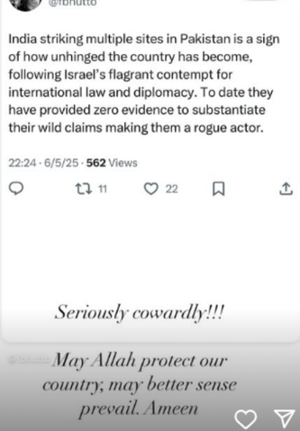 Pakistani Celebrity Reaction On Operation Sindoor