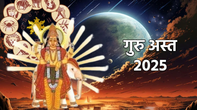 मई में सिर्फ 5 दिन शुभ मुहूर्त, 9 जून से नहीं कर सकेंगे अच्छे काम की शुरुआत, जानें वजह...
