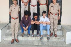 ऑनलाइन ऑर्डर कर डिलीवरी ब्वॉय से 35 हजार की घड़ी लूटने के 3 आरोपी गिरफ्तार - image