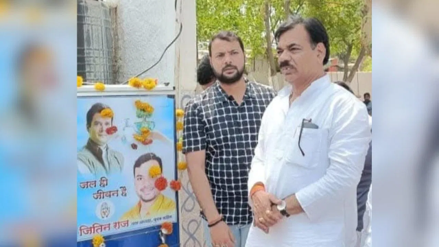 Congress leaders