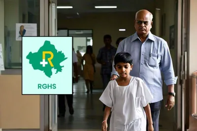 RGHS: इलाज में नियमों का अडंगा, मरीज परेशान, पत्रिका फोटो