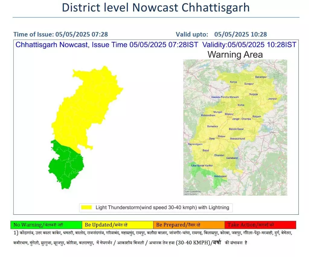 CG Weather Alert