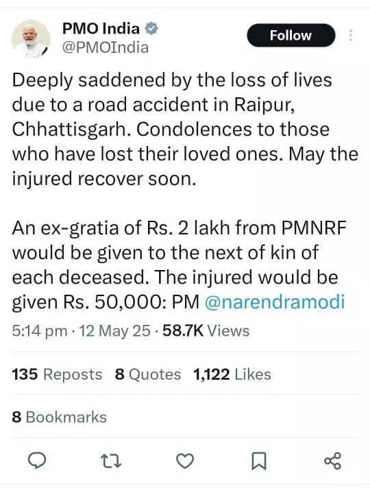 CG Accident: भीषण सड़क हादसे पर प्रधानमंत्री मोदी ने जताया शोक, मृतकों को 2 लाख और घायलों को 5 हजार देने की घोषणा