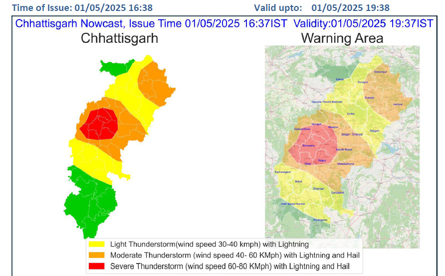 CG Weather Update, Weather in raipur 