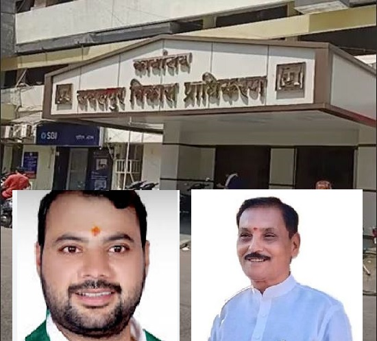 Congress leaders