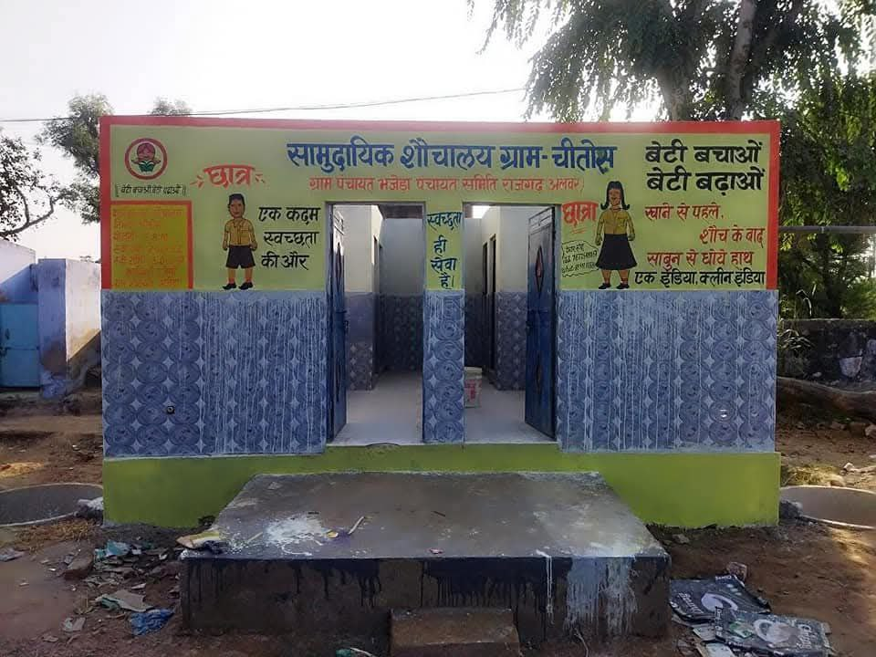 Sarpanch Seema Meena
