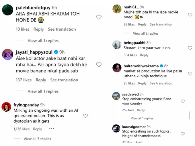 Nickky Bhagnani Instagram