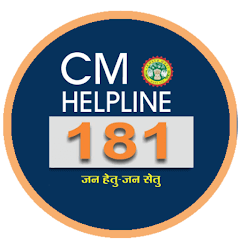 CM Helpline