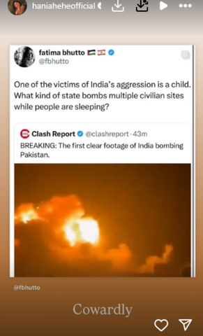 Pakistani Celebrity Reaction On Operation Sindoor