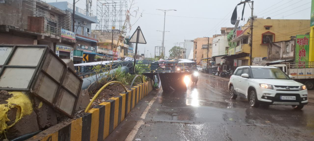 MP Weather Update
