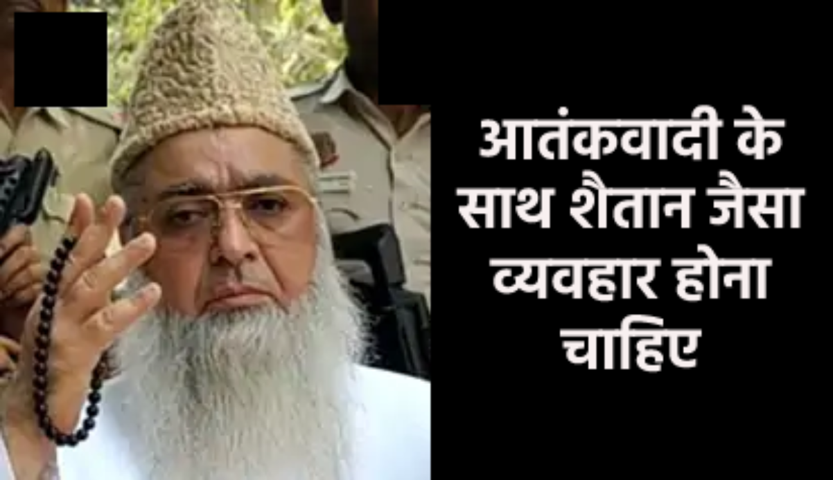 देश की साढ़े 5 लाख मस्जिदों से जारी किया फतवा, इमाम का बड़ा ऐलान
