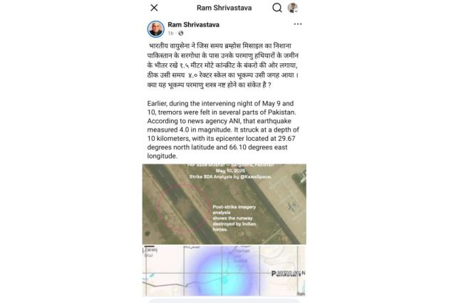 india pak tension