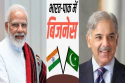 भारत-पाकिस्तान के बीच कैसे होता है 83,000 करोड़ रुपये का छिपा हुआ व्यापार, जानिए - image