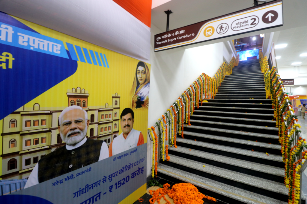 Metro City Indore