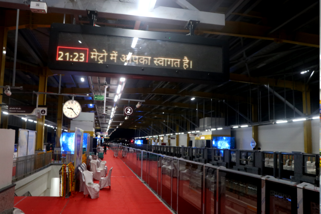 Metro City Indore