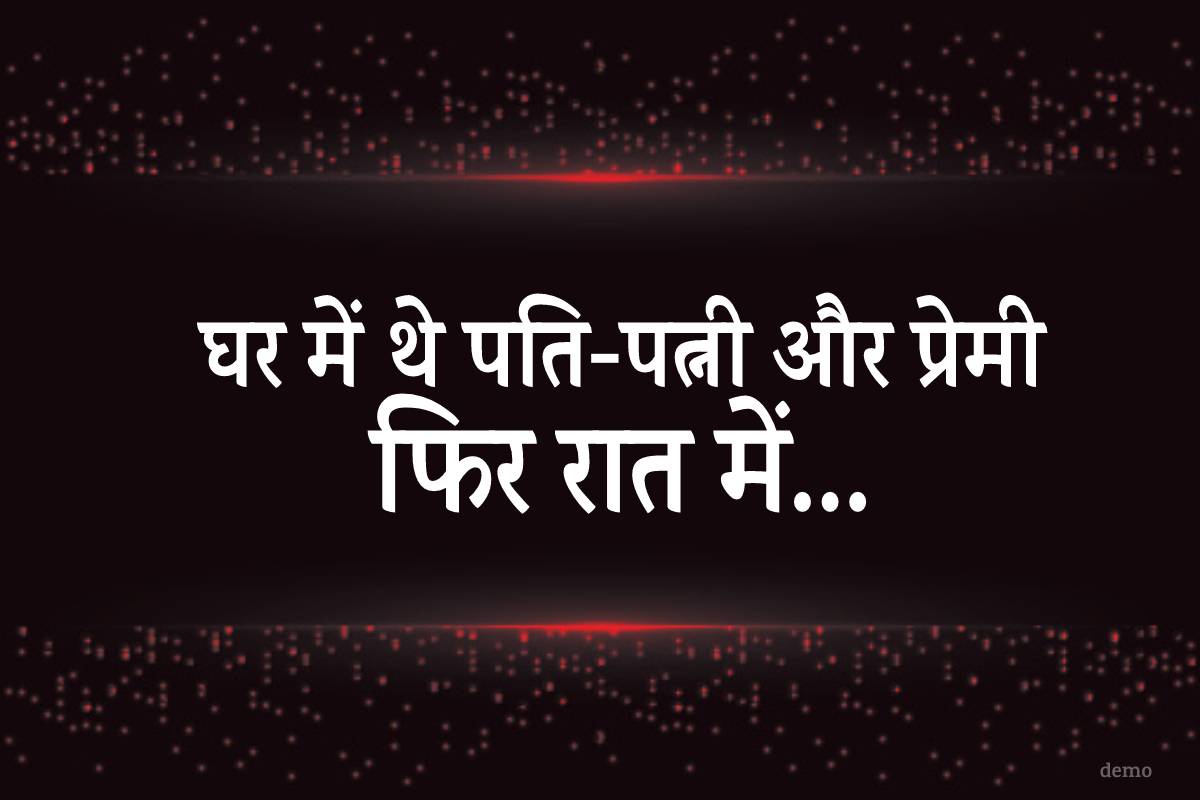 indore
