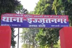 इज्जतनगर में विहिप लिखी कार से आये दबंगों ने युवक को पीटा, चार पर एफआईआर - image