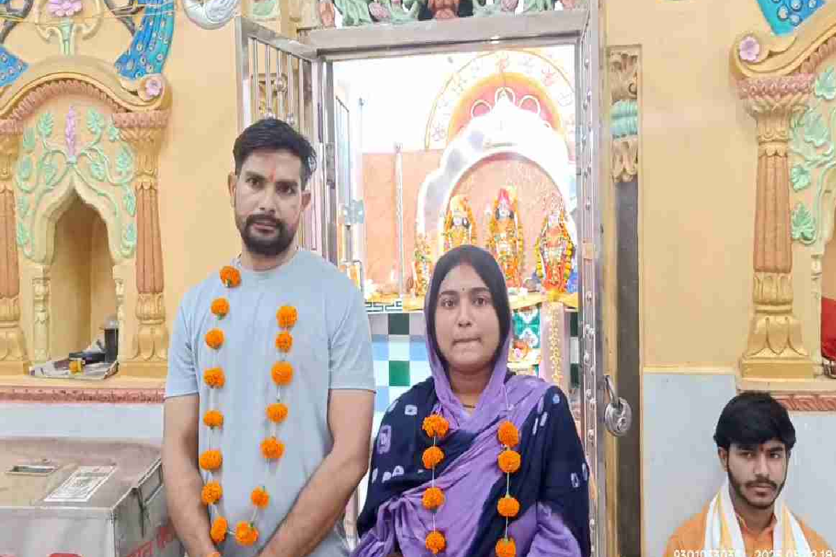 हिंदू महिला के प्यार में मोहम्मद ने छोड़ा ‘इस्लाम धर्म’, बन गए सनातनी