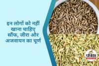 jeera saunf ajwain powder