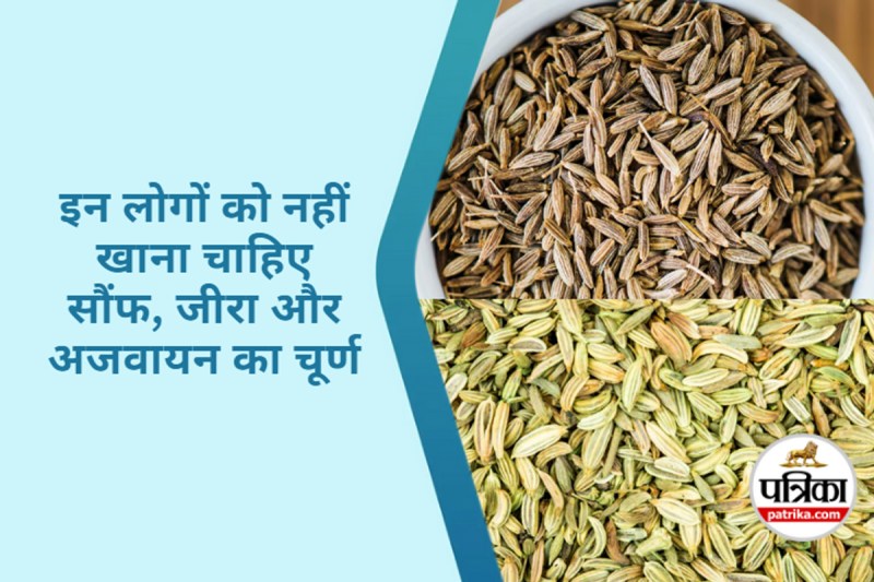 jeera saunf ajwain powder