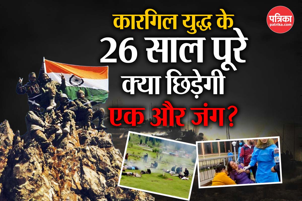 26 साल, 26 मौत और 3 मई का दिन..क्या फिर होगी भारत-पाकिस्तान में जंग? - image